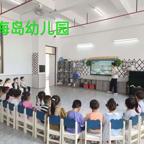 海岛幼儿园大一班12月份评语