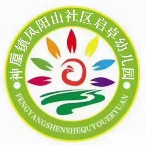 九九重阳节浓浓敬老情——凤阳山社区启卓学校重阳节主题活动