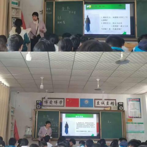 赛课促教研，课堂展风采                                         ————栾川县城关中学语文组赛课活动