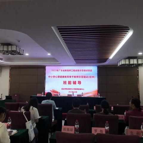 强师工程的简篇