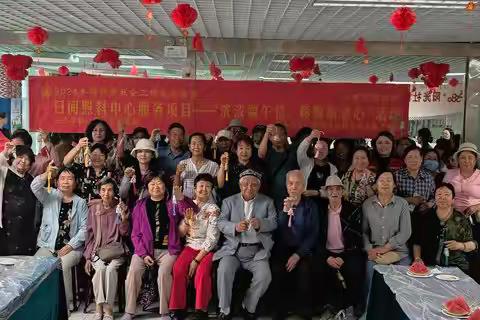 浓浓端午情、颗颗敬老心