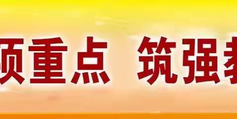 【双减在行动】爱满重阳 孝润童心——大荔县云棋小学开展重阳节主题活动