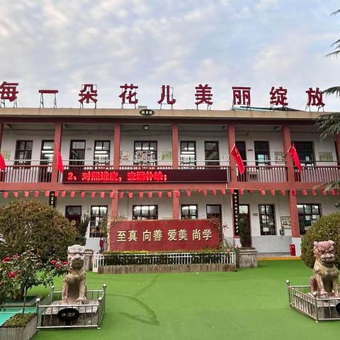 遨游科技馆 点亮科学梦———礼泉县育才小学主题研学活动纪实