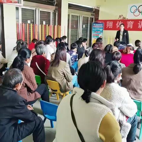 家园共育，静待花开——杨集镇阳光幼儿园中二班家长会