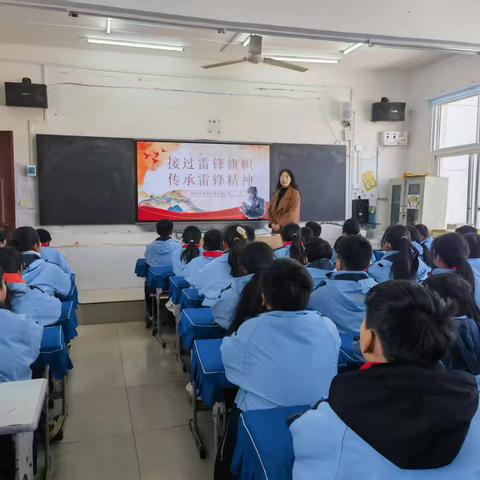 舞钢市第二小学三（3）班“雷锋精神代代传”主题班会