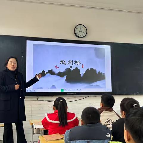 探寻赵州桥的古韵今风——舞钢市第二小学三年级语文听课活动