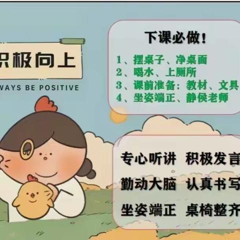陶城镇中心小学一周周记