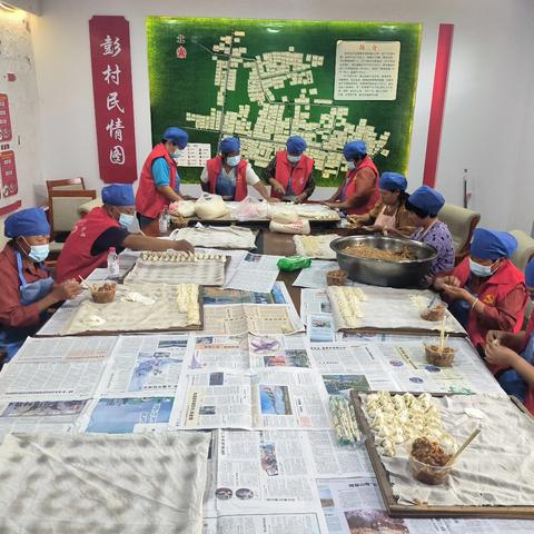 粽叶飘香邻里情，端午共筑幸福家