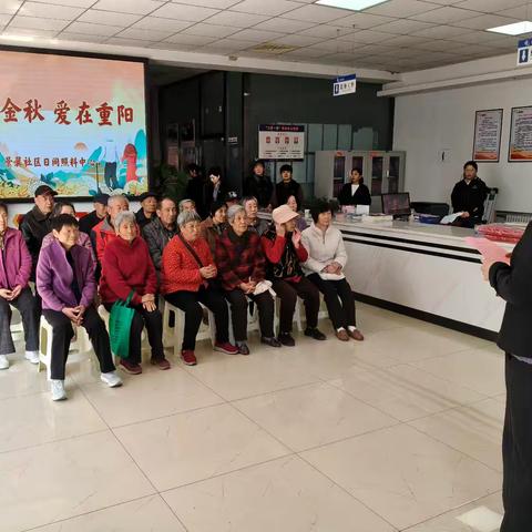 情暖重阳 敬老情深