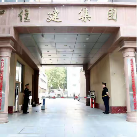 居安物业集团项目部9月重点工作汇报