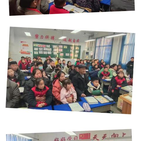 家校共育促成长 双向奔赴向未来——郑店镇中心小学2024—2025学年度第一学期家长会