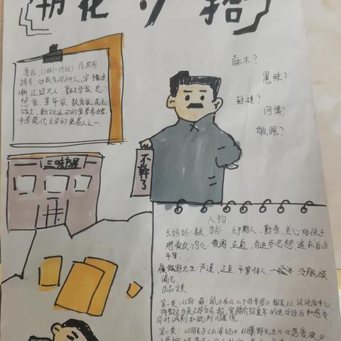 【乐岂.朝花带露香，夕拾余味长】