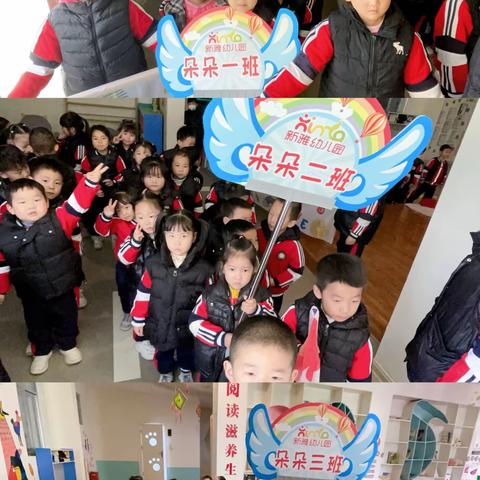 “幼相见，向未来”——新雅幼儿园运动会———朵朵组