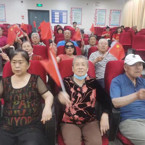 百福苑康养中心《观红影 唱红歌》庆祝建党103周年主题活动