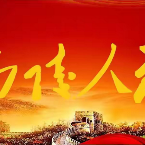 “政策面对面，服务零距离”高陵区2024年社保服务进万家系列活动——走进泾渭苑社区