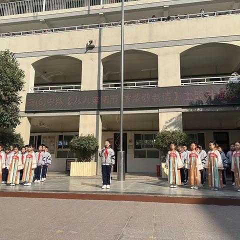 九九重阳节  浓浓敬老情——丛台区实验小学三（6）中队