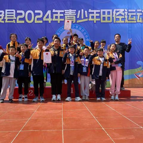 第三小学六年级五班“运动会”作文集锦