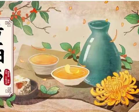 暖暖敬老意，浓浓重阳情