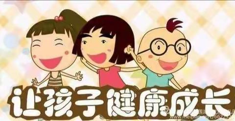 护幼健康过冬