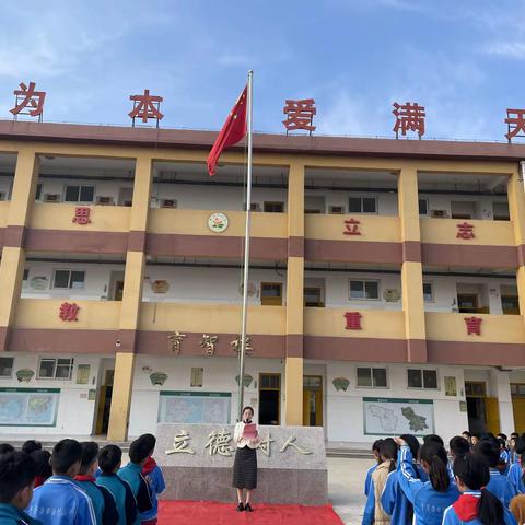 青菏街道办事处田油坊小学表彰大会