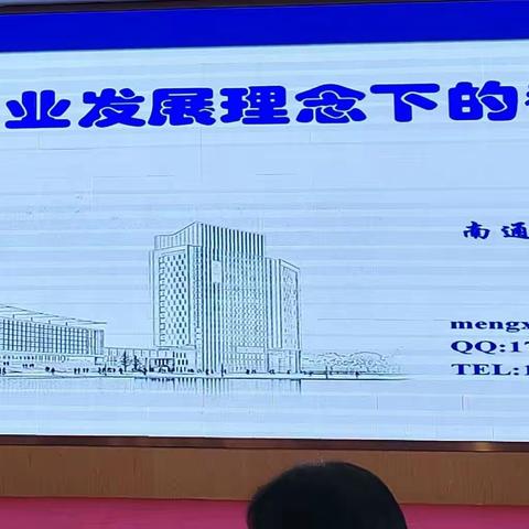 许昌市“三名”工作室主持人能力提升高级研修项目培训（二）