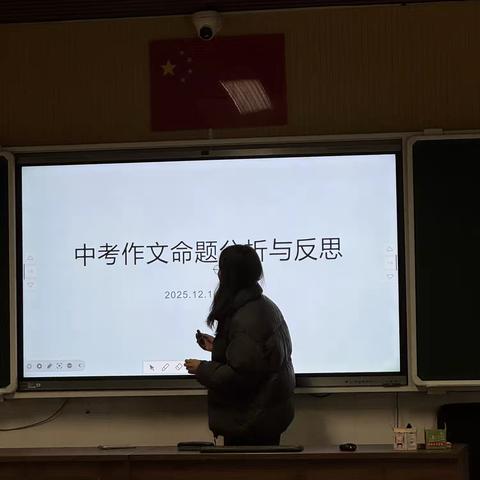 中考作文教学新思考： 从命题走向实践 让写作真实发生