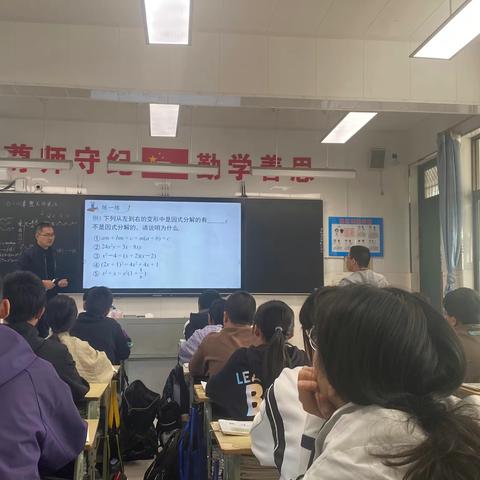 “同课异构”展风采，集思广益促成长  ——河口镇中小学数学教学研讨活动