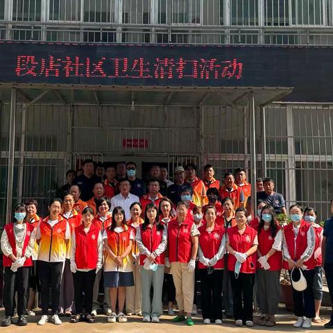 【七色花志愿行】同迎“七一”，用党心点亮社区美好环境——段店社区联合“双报到”单位开展党员志愿服务活动