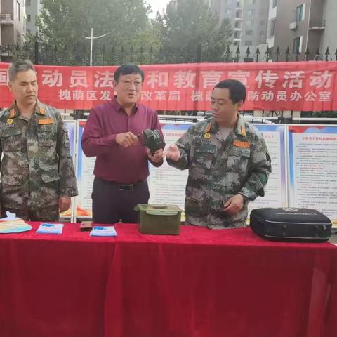 【七色花志愿行】段店北路街道段店社区开展国防教育宣传活动