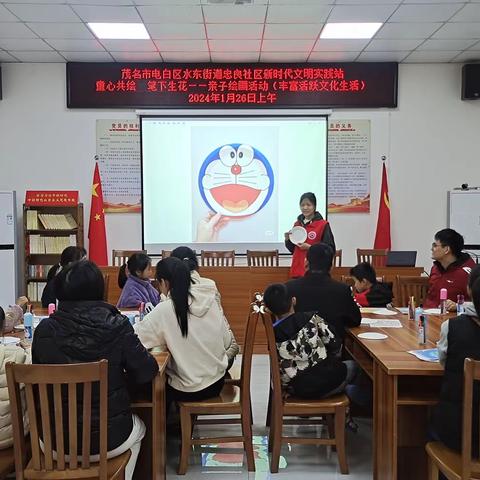 童心共绘   笔下生花——水东街道忠良社区新时代文明实践站开展亲子绘画活动