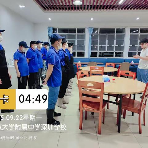 北大附中深圳学校黄埔小学