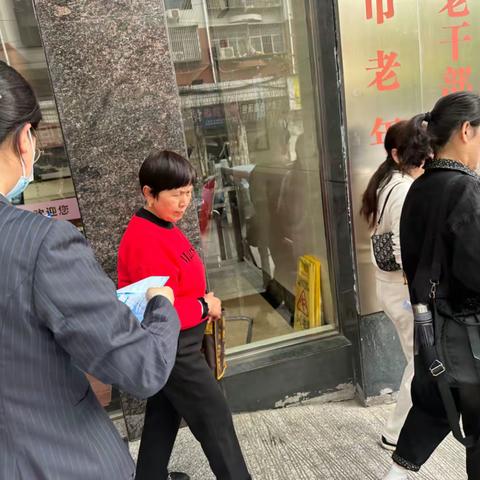 重阳节，建行员工传递温暖，宣传反诈骗知识。