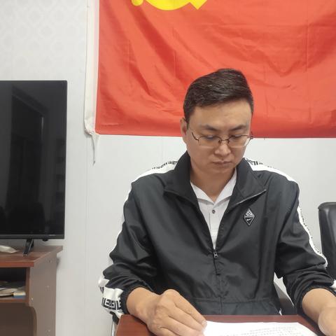 前二舍党支部召开党员大会