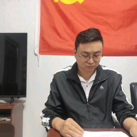 前二舍党支部召开党员大会