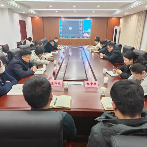 2月11日下午，定陶区委社会工作部组织收听省基层治理创新实验区会议