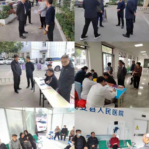 成安县委老干部局开展重阳节老干部体检活动