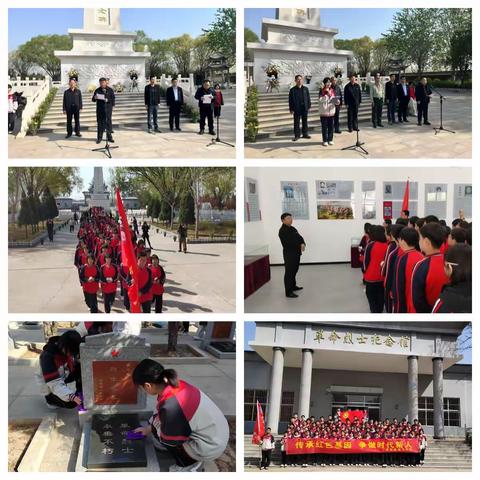 成安县关工委组织开展“传承红色基因，争做时代新人”清明祭扫活动​