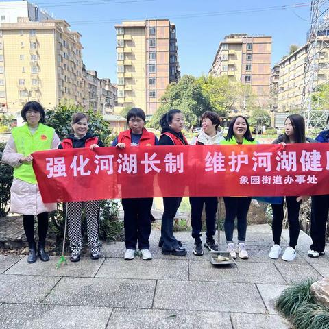 象园街道乐西社区开展"水土资源是人类生存的基础"宣传活动