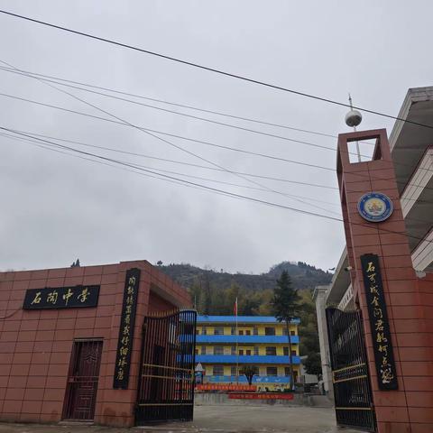 石陶中学与大江口中学进行校际交流活动