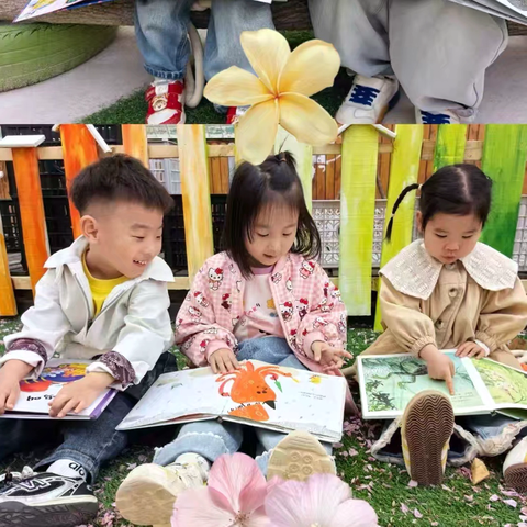 最美四“阅”天·书香润童年——大港第四幼儿园读书日主题活动