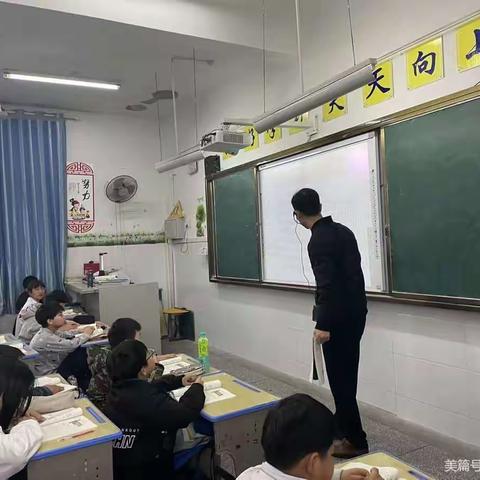 六13班清明节主题班会