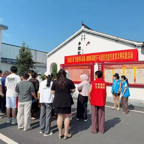 2025年9月第2周周报-项城市丁集镇社会工作服务站
