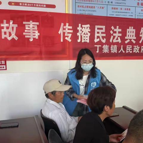 项城市丁集社工站2026年5月第2周周 报