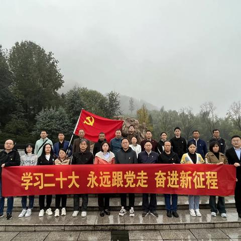 【望江支行党支部与望江县发改委机关支部联合赴霍山县开展红色教育活动】