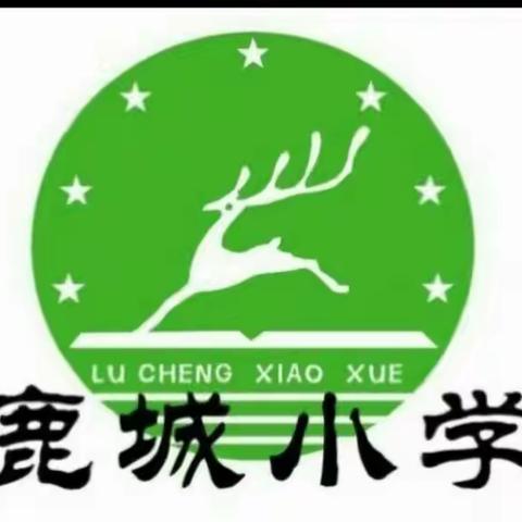 渗透数学思想   发展学生思维 ——2023年秋季学期人教版小学数学五年级上册课标、教材研究成果展示汇报活动