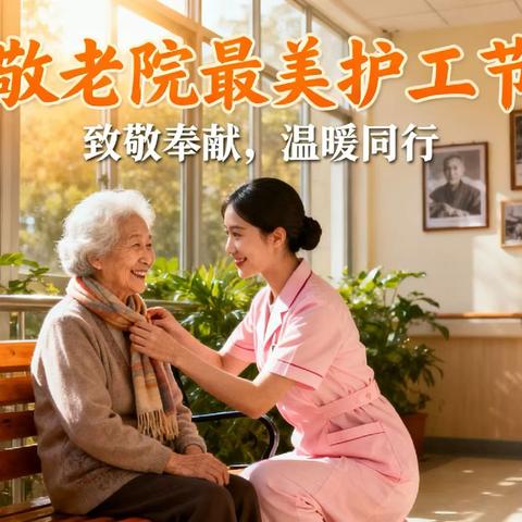 黄河街道如康家园10.6-10.12周报