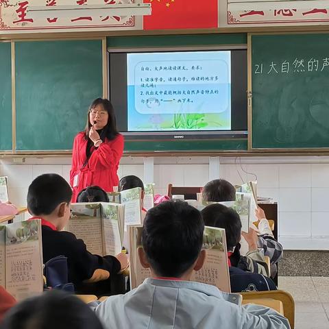 石碧小学第九周教研活动简讯