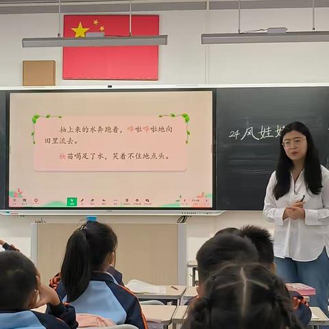 课例研讨展风采，且行且思促成长——华迈附小低语组小课题课例研讨《风娃娃》