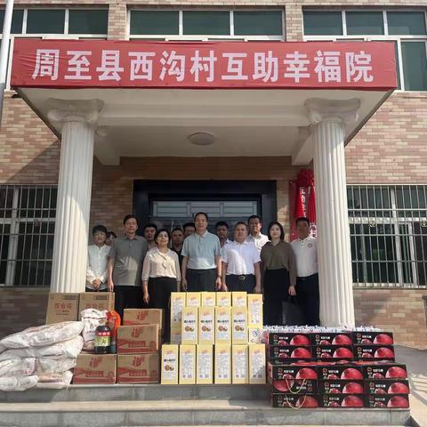 西安市民政局慰问我县养老服务机构及特殊困难老人