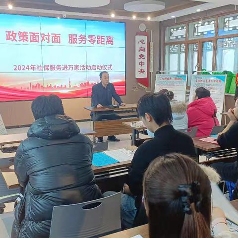 政策面对面 服务零距离 我区开展“社保服务进万家”宣传活动